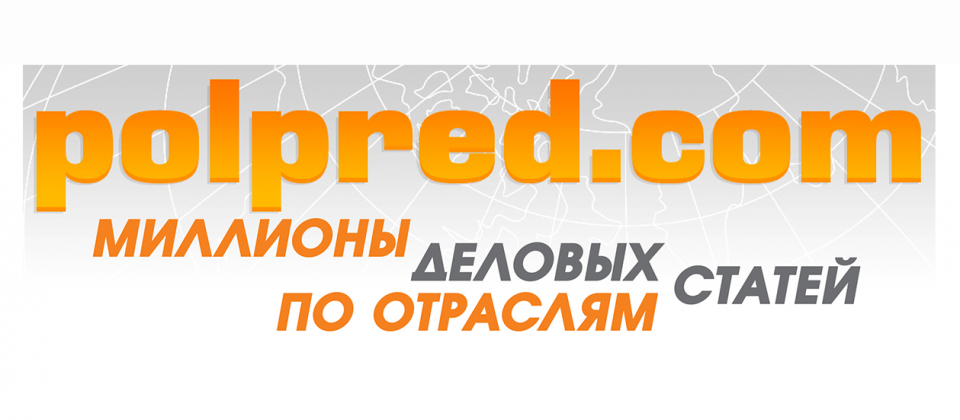 Polpred.com