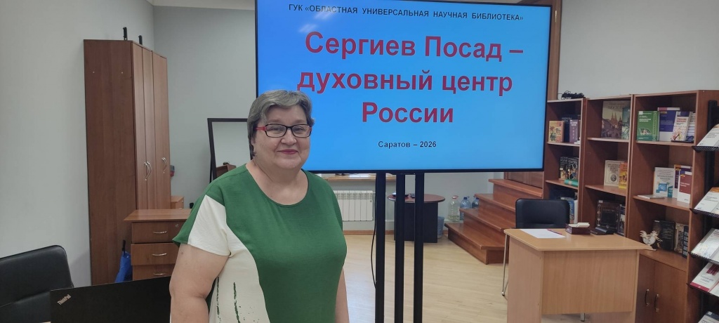 Члены клуба «Атмосфера+» посетили духовный центр России – Сергиев Посад